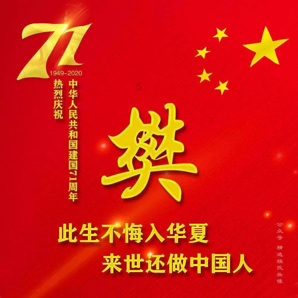 深藏于心的冷知识 | 怎么防止被骗 冷知识分享平台